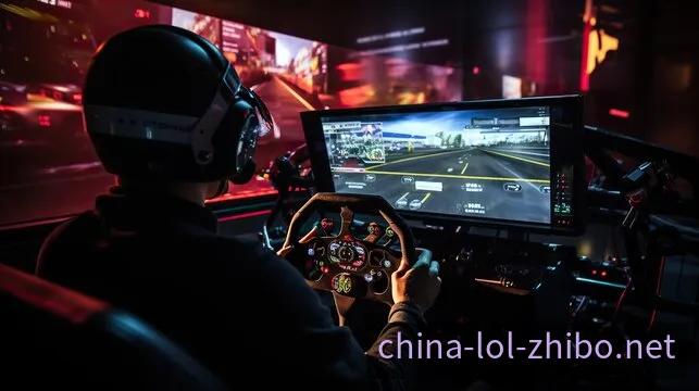 英雄联盟赛事直播与数据中心